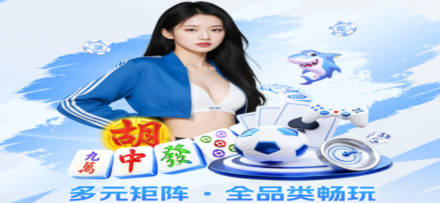 CBA直播现场氛围